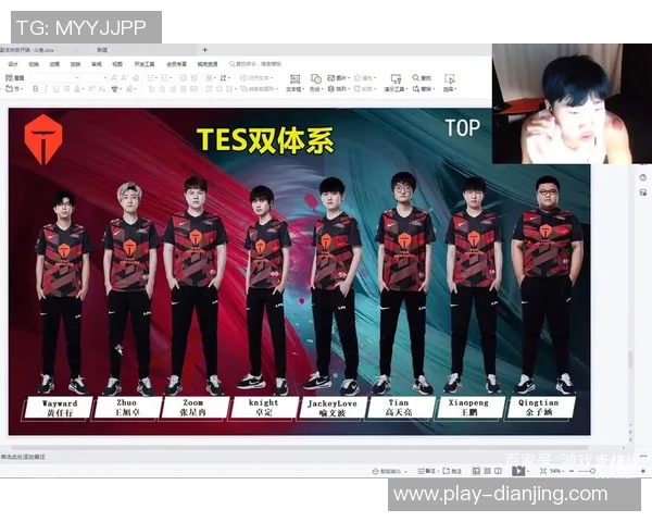 深入分析TES战队在DOTA2赛场上的实力与战术表现