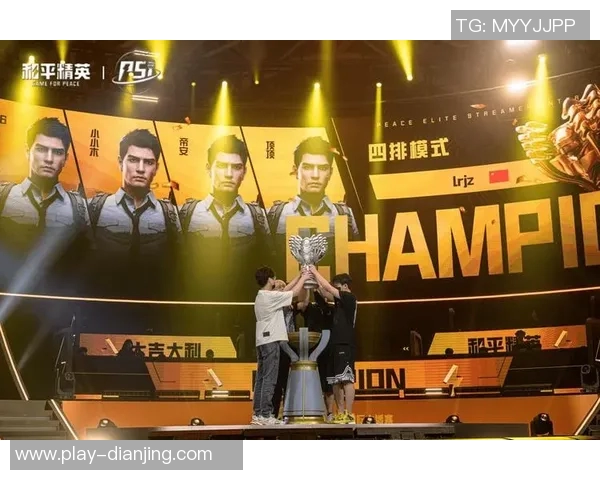 和平精英赛事分析聚焦TES战队技术优势与战术策略探讨