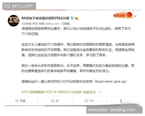DOTA2评论RNG在S15LOL赛季中的整体压制表现与得失分析 DOTA2评论RNG在S15LOL赛季中的整体压制表现与得失分析