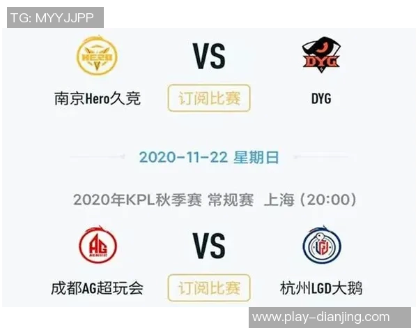 电竞比分聚焦TES耐力分析王者荣耀赛事表现与策略探讨