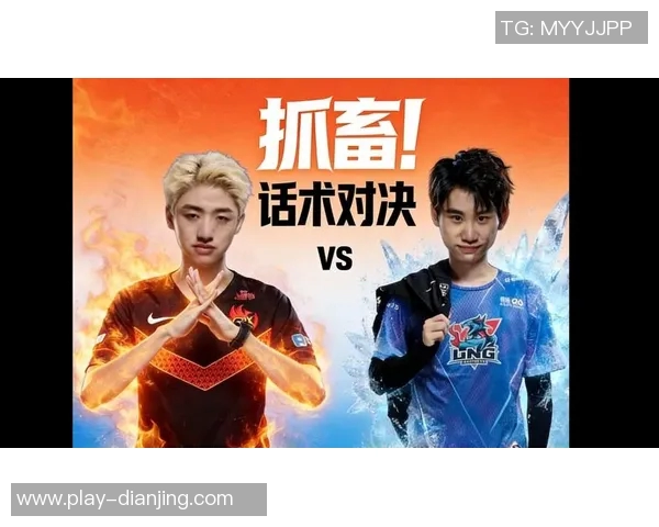 2026电竞新闻DOTA2技术排行榜最新发布LNG战队荣登第一名引发热议 2026电竞新闻DOTA2技术排行榜最新发布LNG战队荣登第一名引发热议